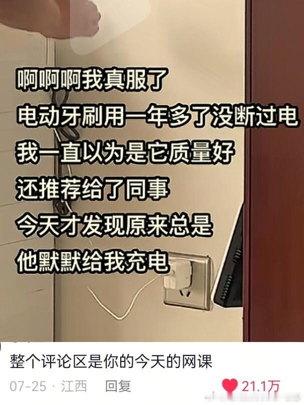 当你负重前行一定有别人在享福​​​