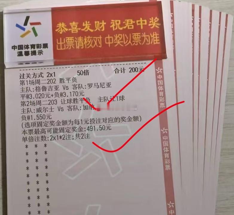 天降好运，成功中奖，沾一手好运气🍀