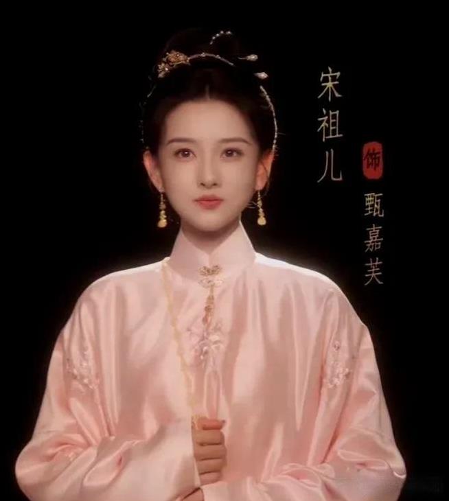 #我的摄影日记#鹅厂两部古偶落地明朝，宋祖儿邓恩熙演绎别样风华《表妹万福》由