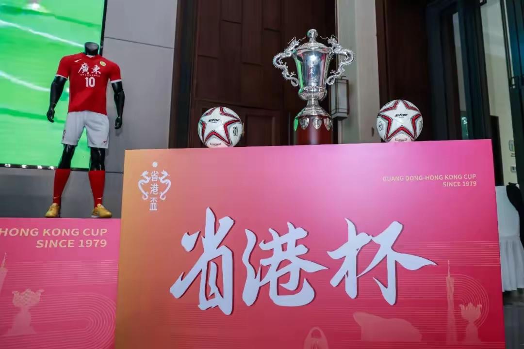 省港杯，王宝山称要为广东队拿下三连冠。我就觉得很奇怪了，省港杯不是广东与香港的足