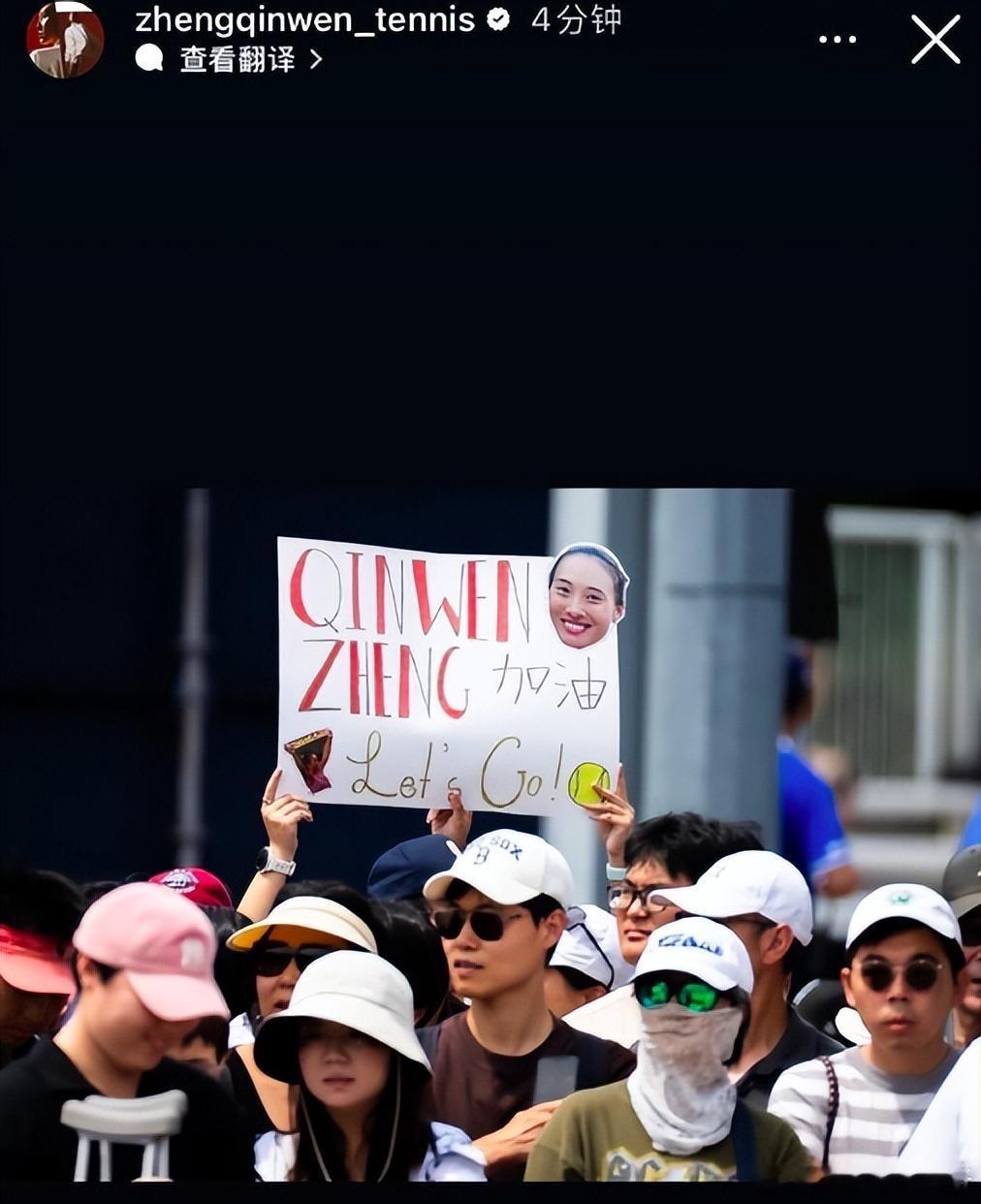 拒绝放弃！郑钦文3连败后发一张图表明态度名记：别再把自己当女王8月2日，郑钦文