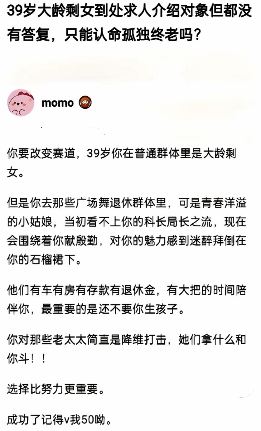 这网友真tn的是个人才[笑着哭]