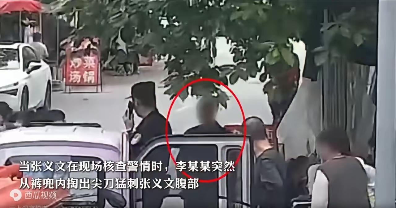太悲痛了！四川成都，48岁民警在调解邻里矛盾时，被持刀歹徒靠近，刀刃直接刺穿民警