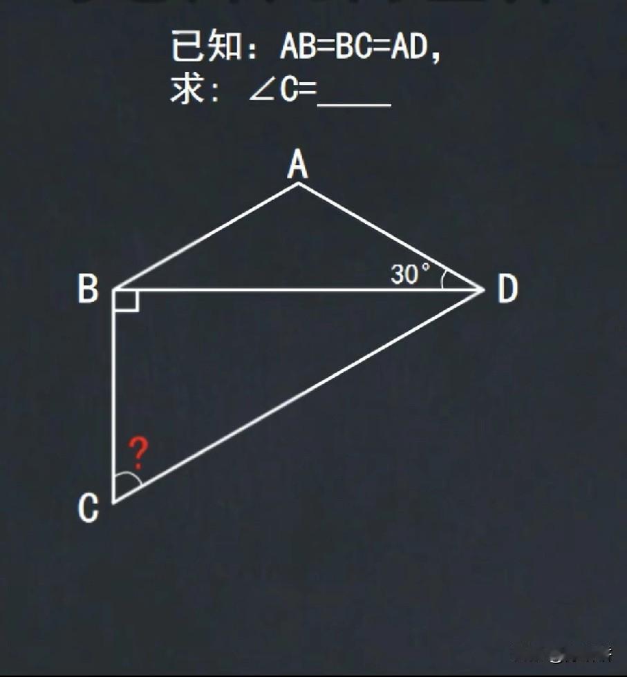 我敢和屏幕前的你打赌，就算你是当年的学霸，你也不一定知道这道题的正确答案？不服的
