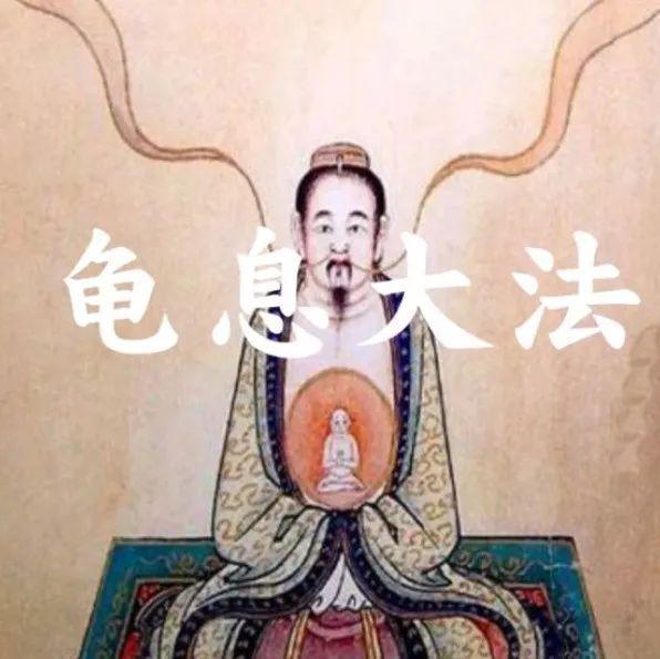 古人道家养生善养“精气神”，智慧全来自“学习三种动物”＿＿＿养精驻颜，长寿健康，