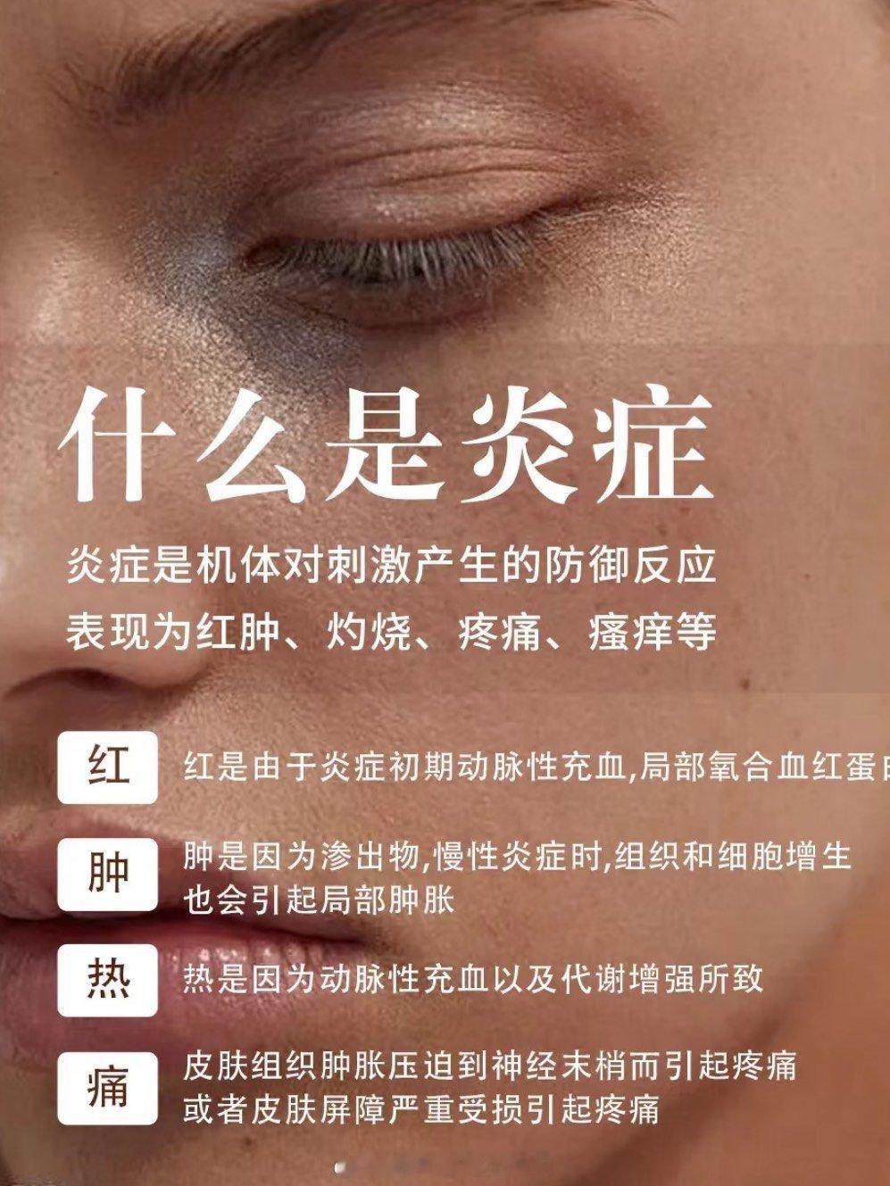 【小贴士】想要减轻身体炎症，关键在于建立健康的生活习惯，而非依赖单一食物。首先