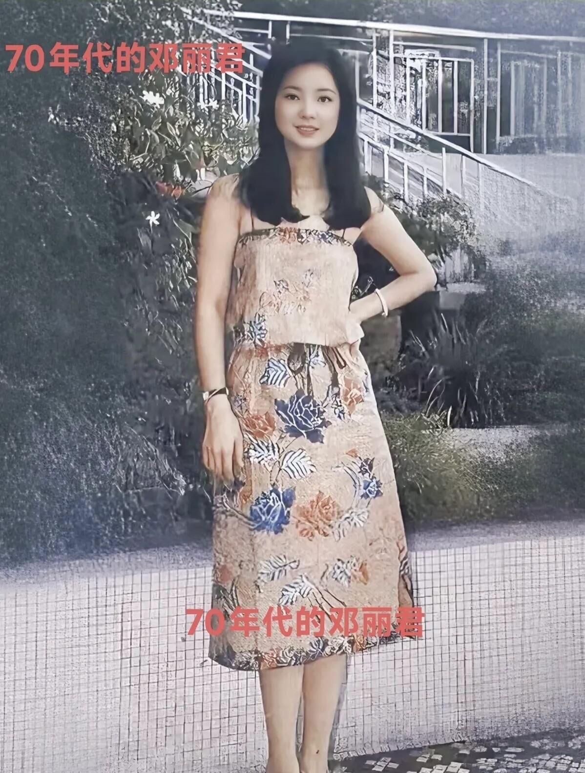 这是拍于上世纪70年代的一张老照片，那时候的歌后邓丽君长相很普通，但是气质出众，