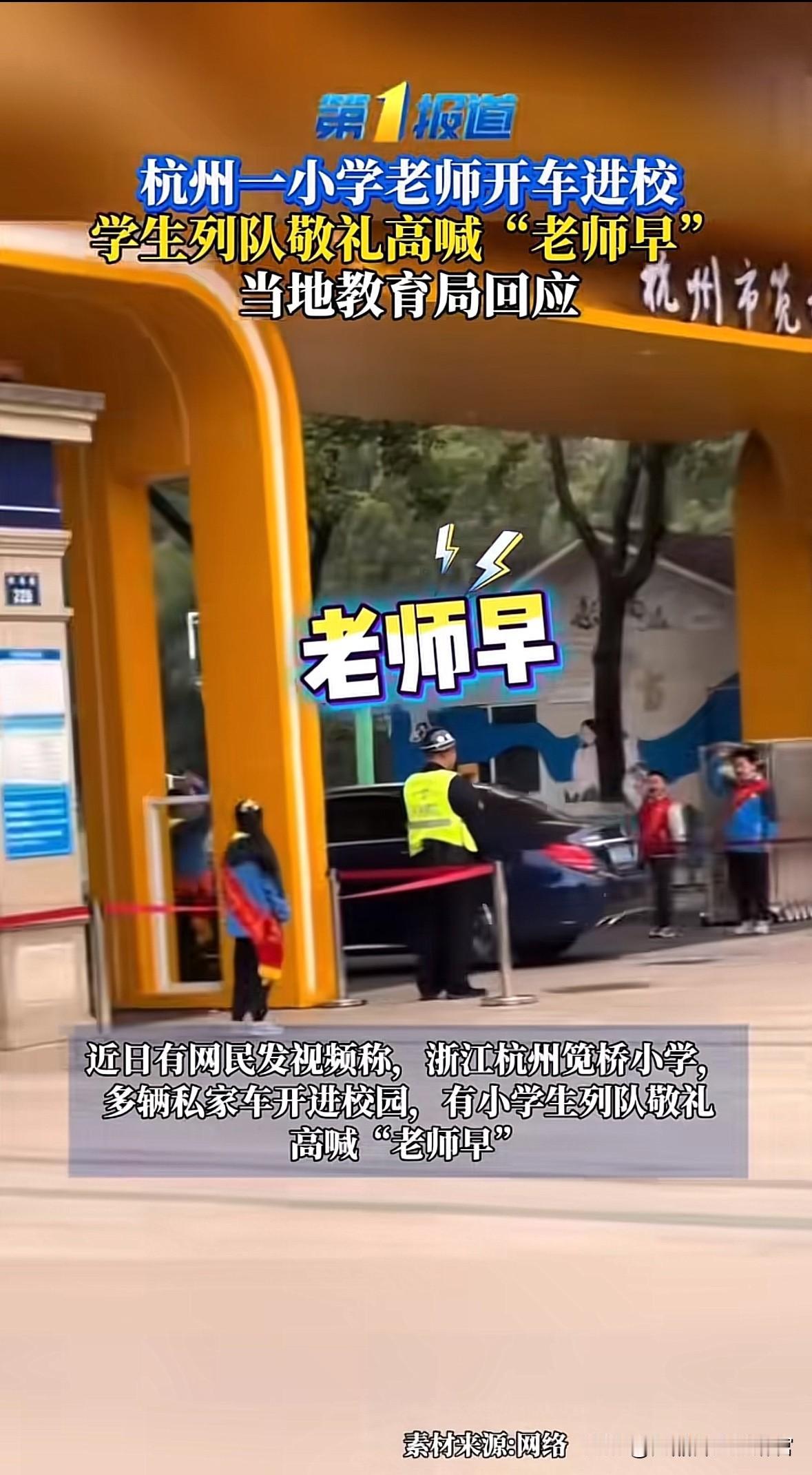 形式主义拉满，小学主要教社会规矩？作为一个80后，对小学最大的记忆，除了疯跑疯