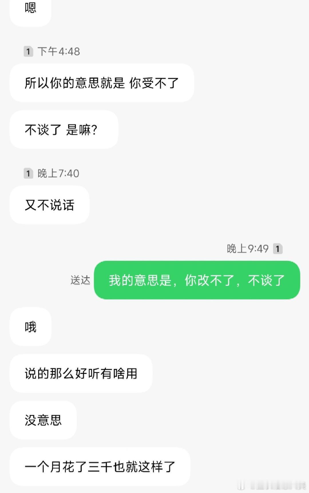 我应归还他多少钱？