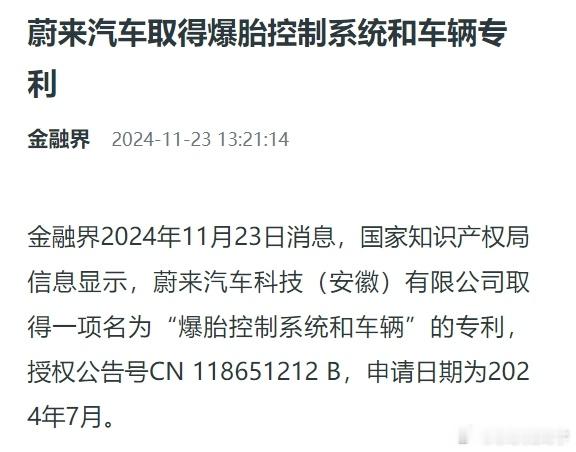 网络纷纷扰扰，我们看看真正技术硬核绝对没有喷子和黑子的内容。收集了一下行业中公开