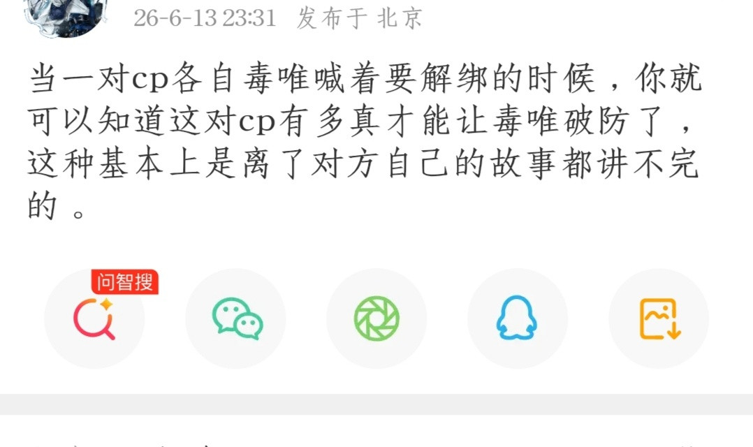 我去了，好有道理，简直醍醐灌顶，没有遇到这句话之前简直是在瞎磕