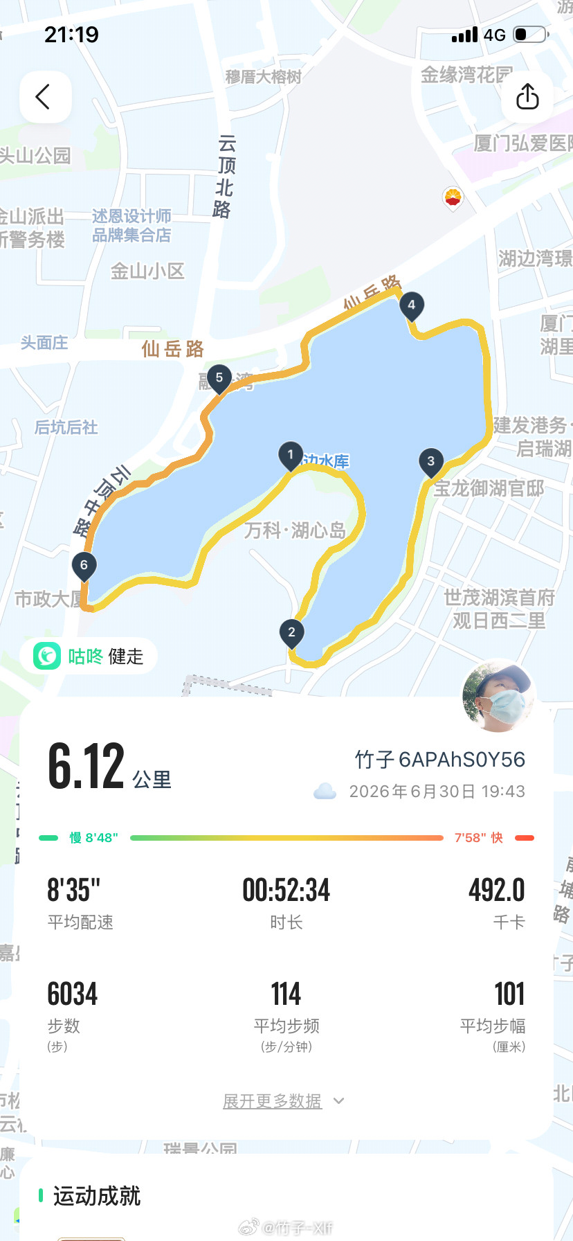 感觉无助继续跑步🏃🏻♀️