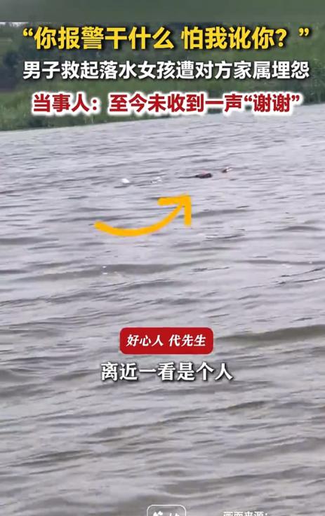 真的太让人寒心了！天津，男子出去钓鱼，准备驾船返航的时候，无意间看见水面上漂着一