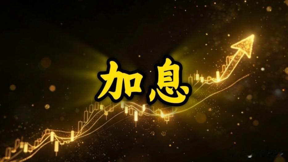全世界都在加息，美联储在加息的边缘徘徊，为什么只有我们在降息？现在国内存款几乎没