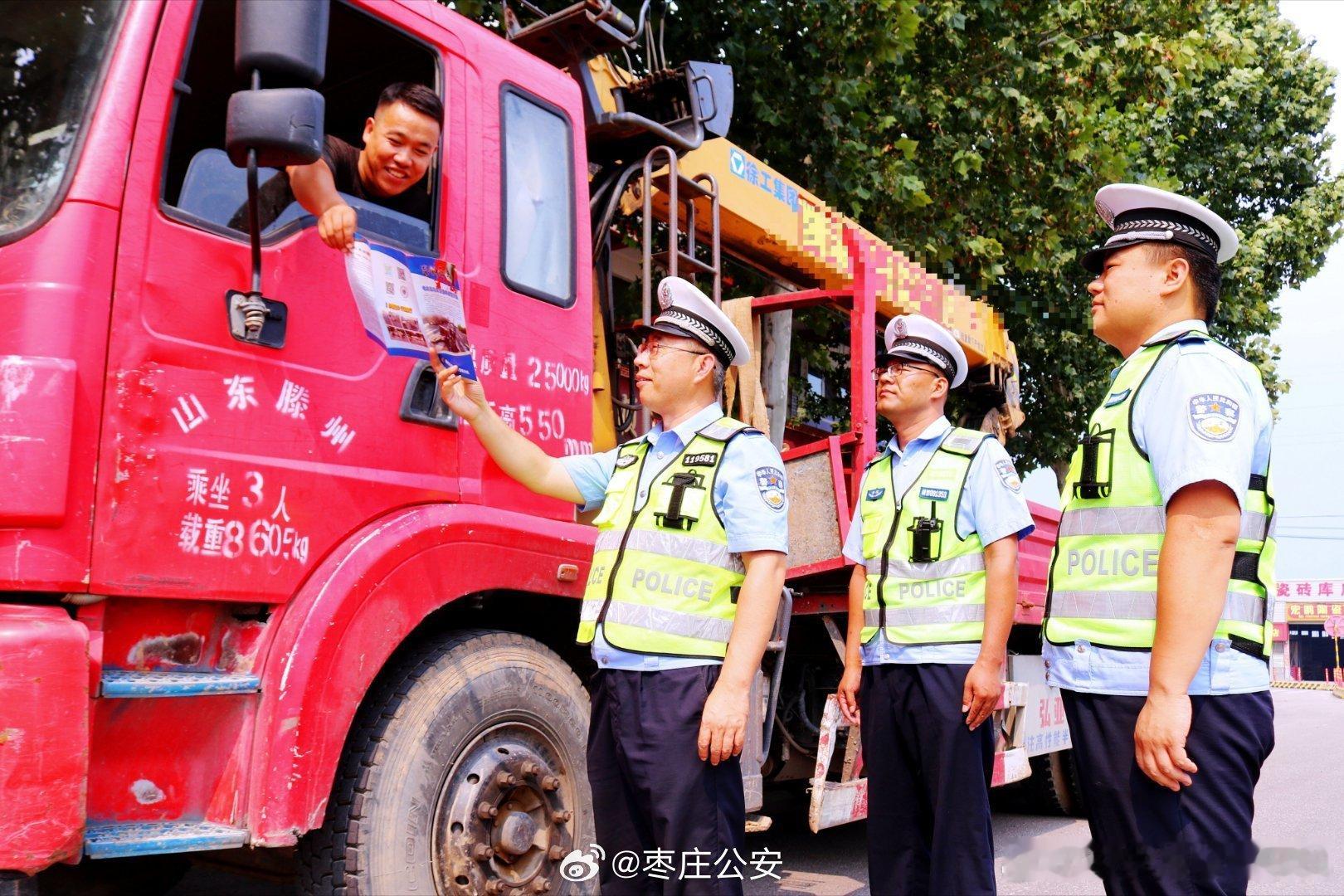 月亮警官普法说提高警惕不掉链，反诈知识记心间。晚安！晚安枣庄反诈全民行动