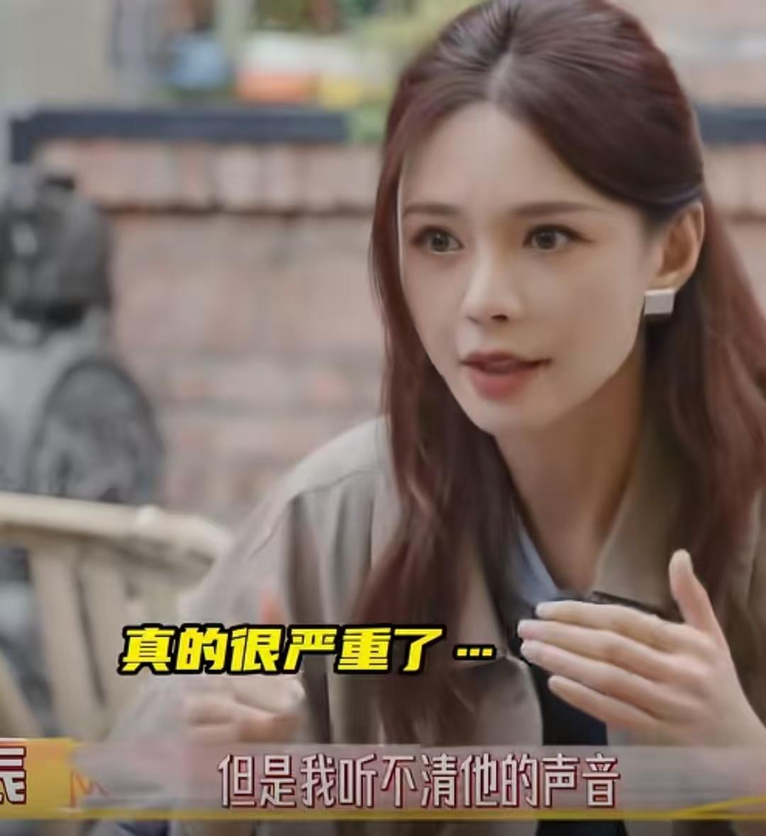 沈梦辰：“我惊恐发作，就是已经紧张到躯体化了，我控制不了我自己，我耳鸣，我的脚感