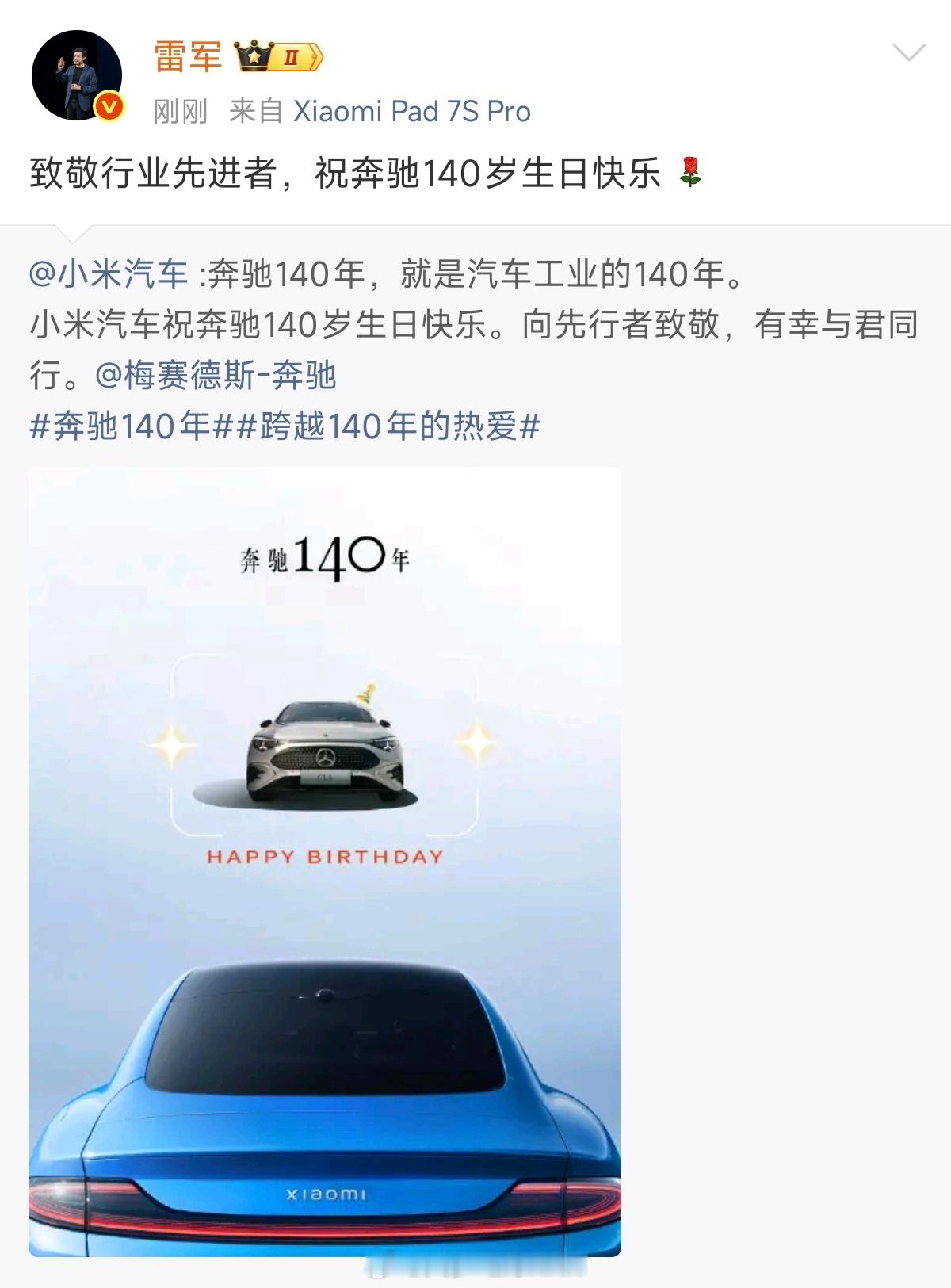 高手之间的惺惺相惜。