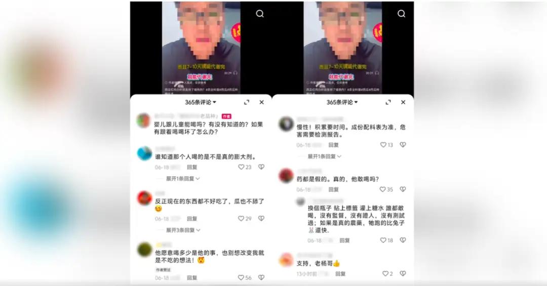 “没文化真可怕！”一男子账号有200多万粉丝，他打着保护“老种子”旗号，摸黑“水