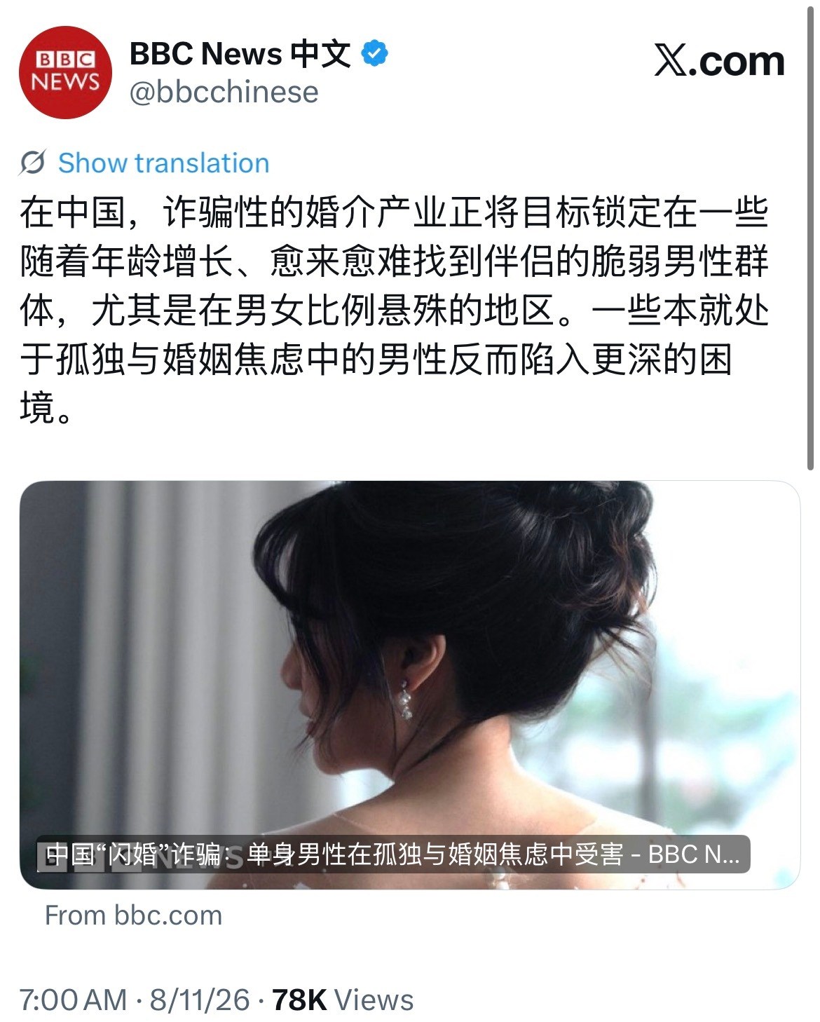这可能是一个极大的黑色产业，目标人群巨大，需求强烈，可钻的法律漏洞还特别多。