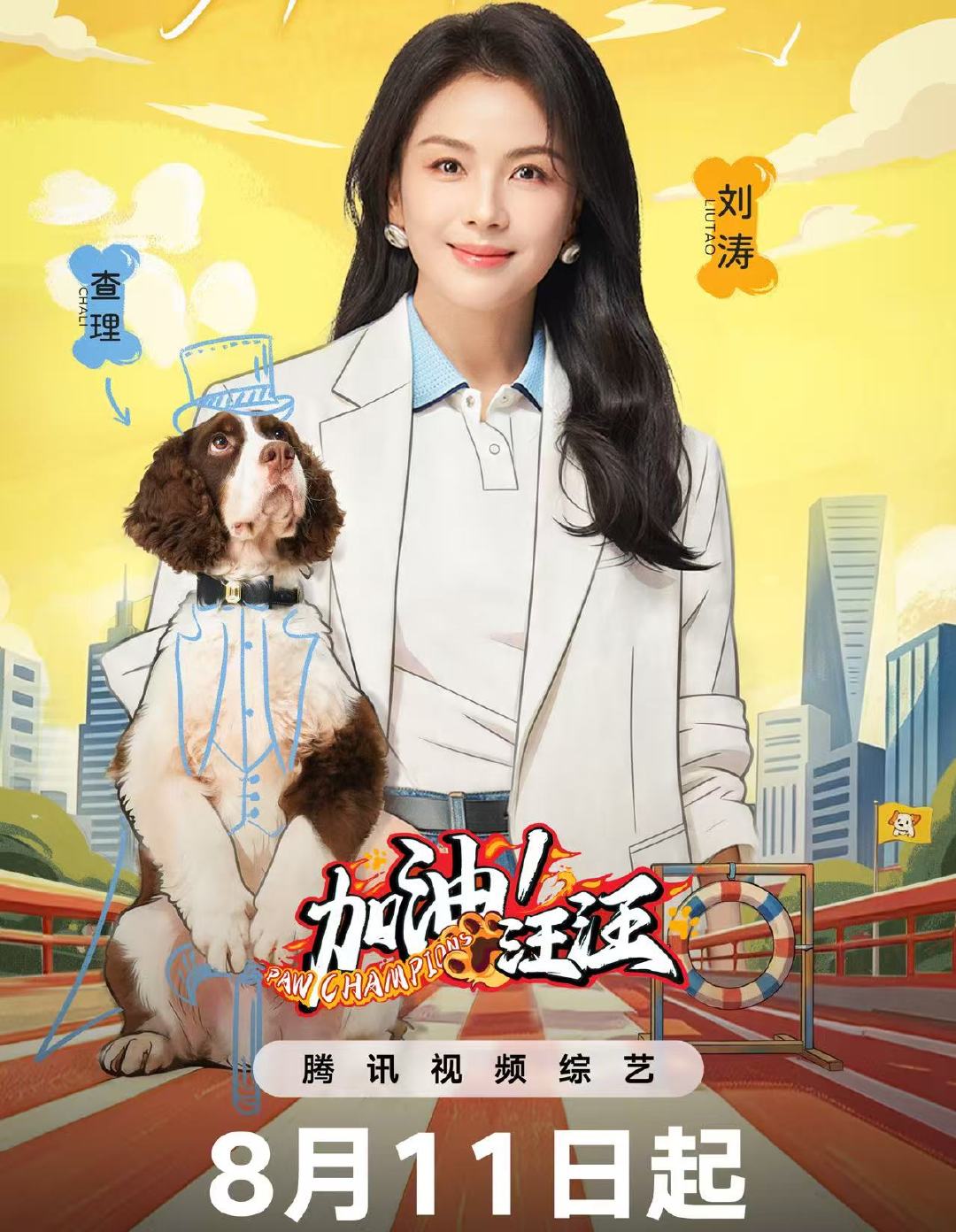 无名里那只狗是刘涛家的万万没想到！电影无名出镜的小狗查理，就是刘涛家的宝贝。如今