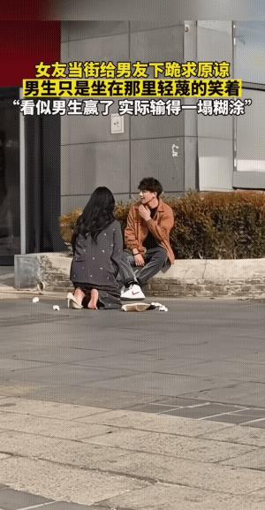 女子穿的是睡衣，好似穿着高跟鞋就追了出来，哭着跪求，因为有几片纸巾在地。男子满脸