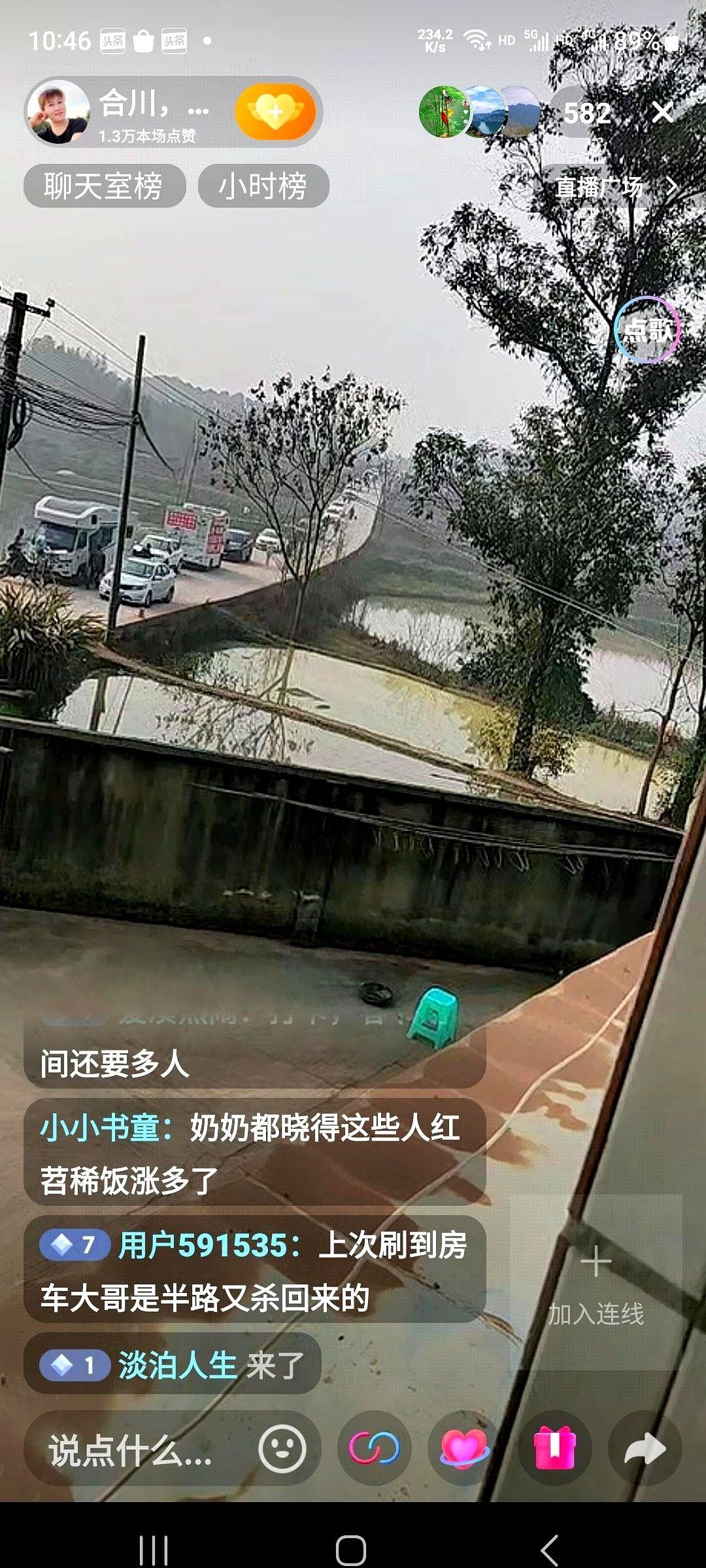 全网都在蹲守呆呆老家，最该行动的人，却睡过头了。她家就在马路对面，一个25岁的