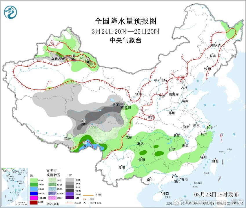 【降水】昨晚到今天，青藏高原东部出现明显降雪，云南东南部到江南多地出现明显降雨。