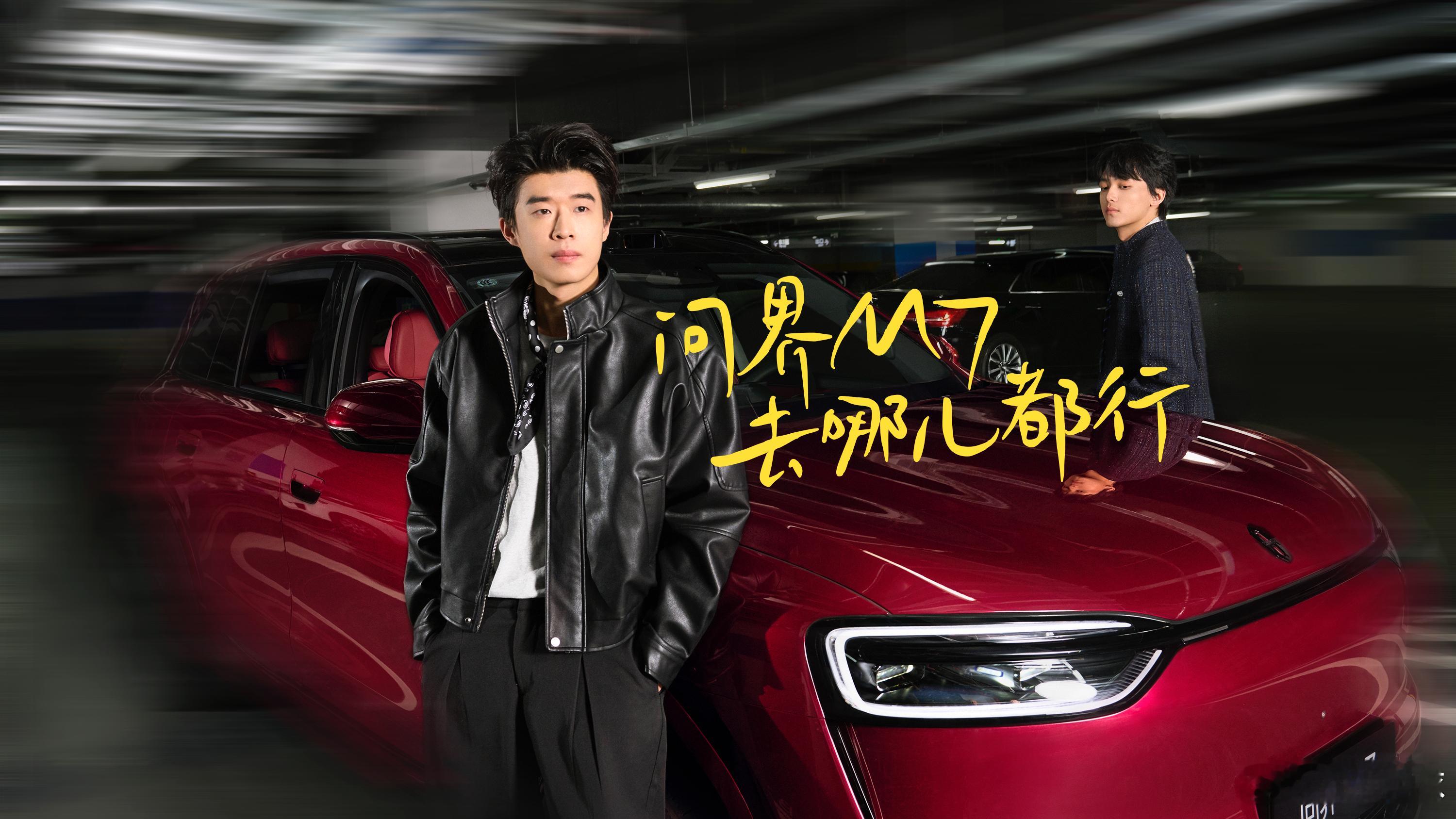 问界M7去哪儿都行给你全新体验，开问界M7没出行顾虑！1510km综合续航跑遍山