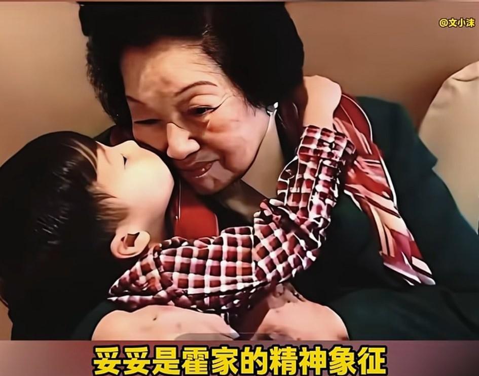 豪门里头不缺钱，缺的是这份真情实感的“四代同堂”！霍英东原配吕燕妮抱着重孙霍中