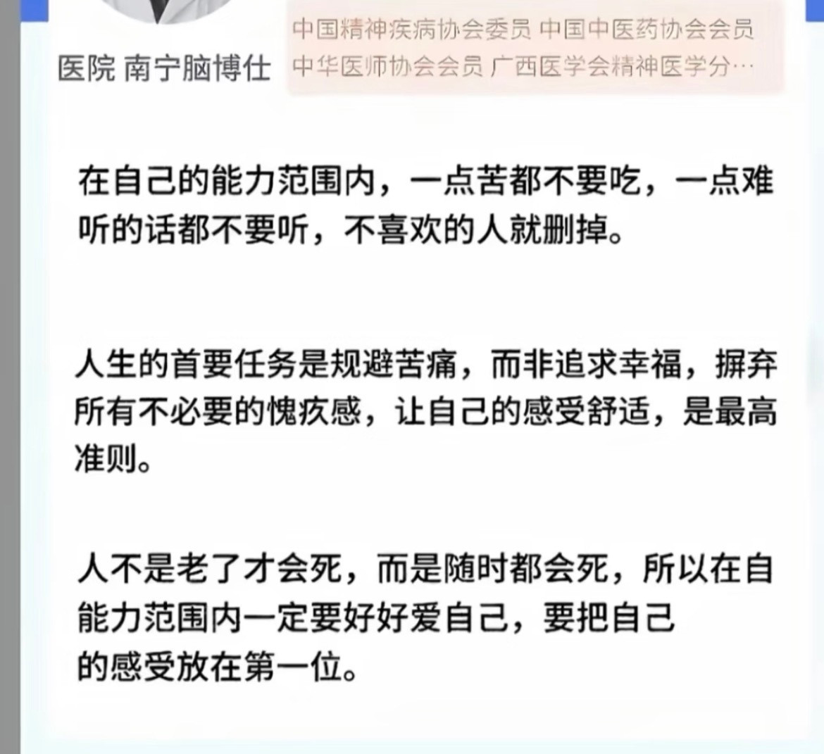 分享图片