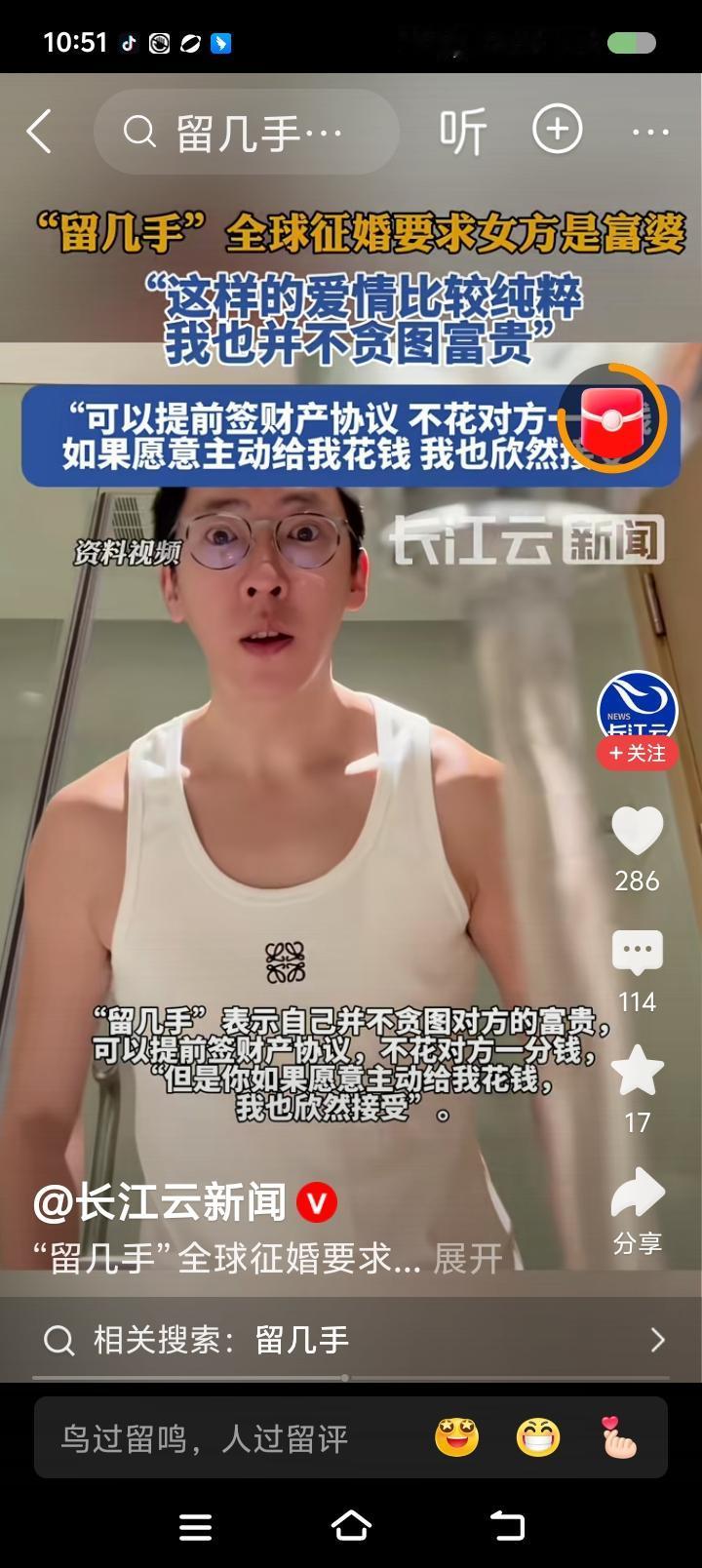 媒体，你还有底线么？