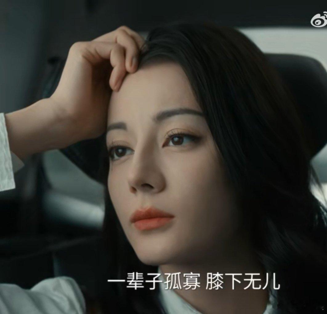 这口红涂出唇一些我也欣赏不来眼妆也一般全侧脸感觉是最好看的，清冷感