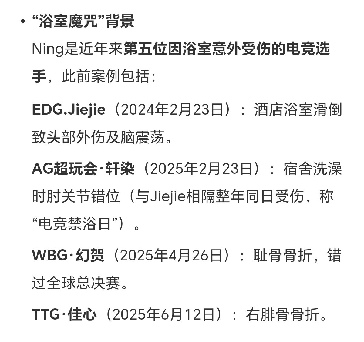 浴室五杀浴室不削能玩？​​​