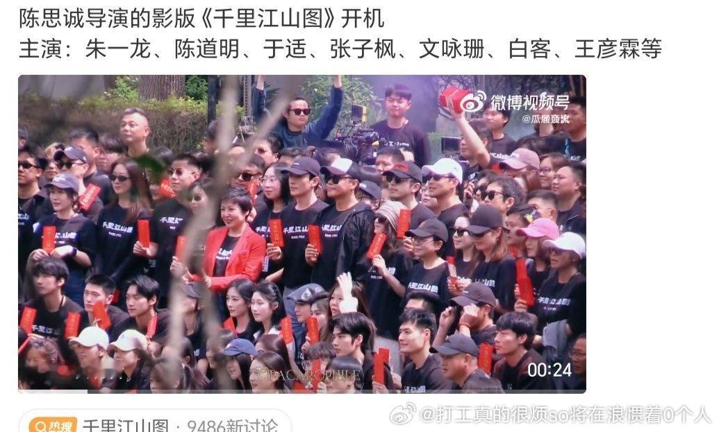 朱一龙都快成陈思诚御用男主了.两个陈道明