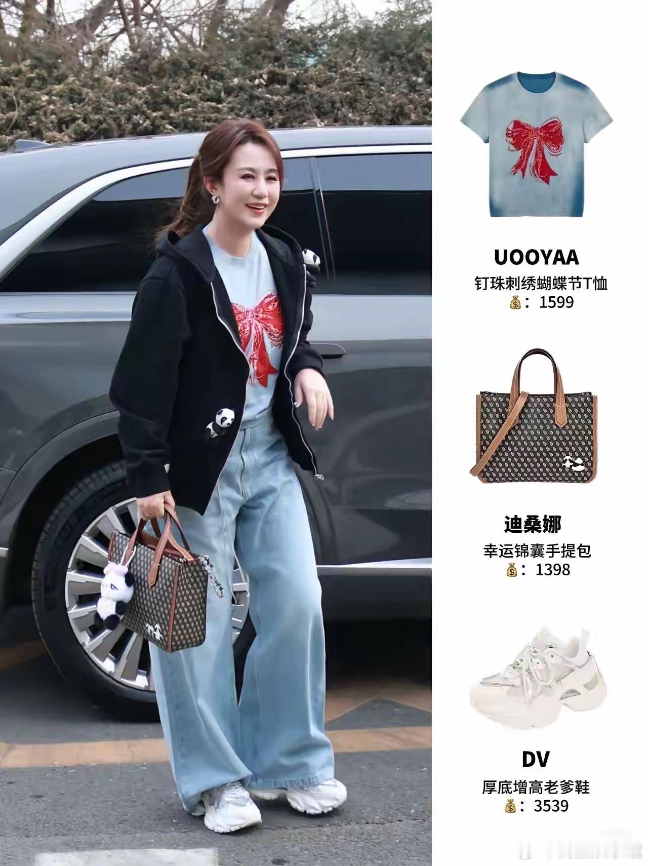 明星都好有钱，一件薄衬衣就是小半个月工资