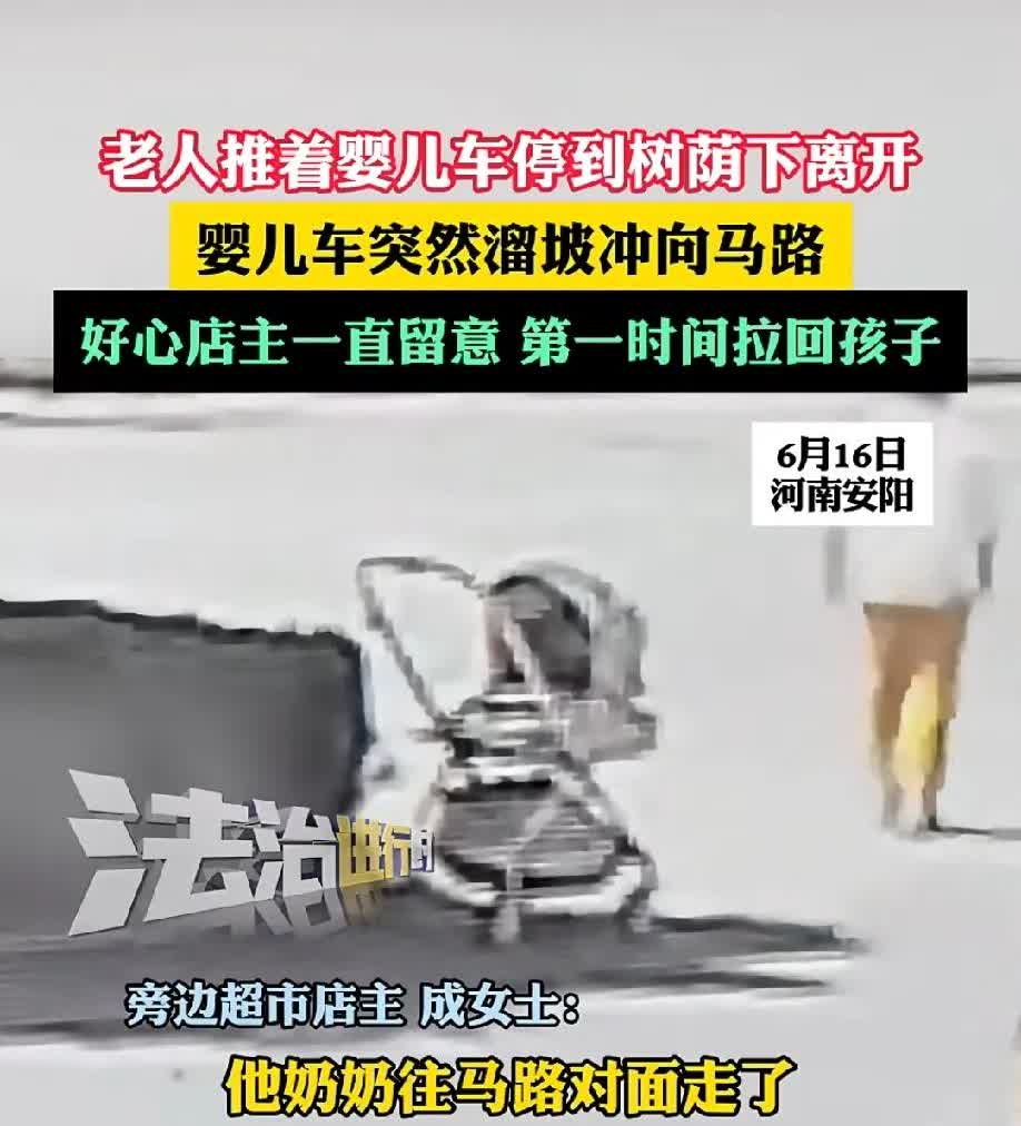 这心也太大了！河南南阳一位老人推着一辆婴儿车带着3-4个月大的婴儿出门玩，走