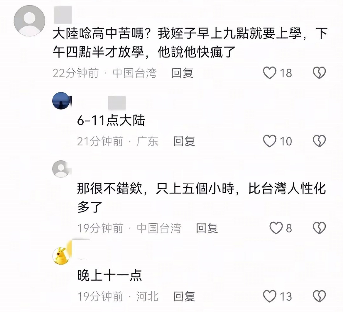 宝子你好像误会了​​​
