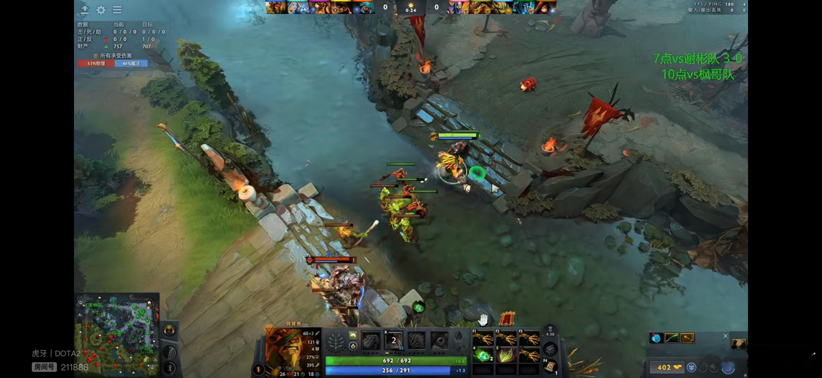 来了来了，经典对线，Maybe对阵初代严父Sakatadota2不朽杯dota2