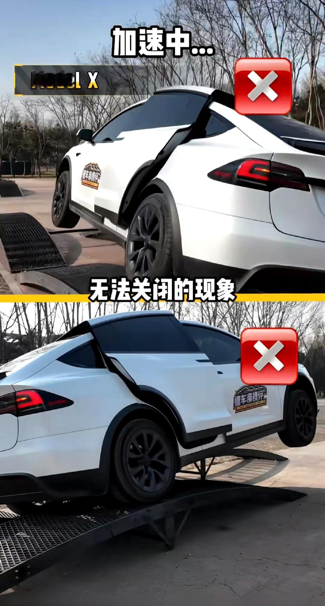 懂车帝测试的交叉轴关门，看下结果！这个交叉轴测试是一个非常好的测试车身刚性的一