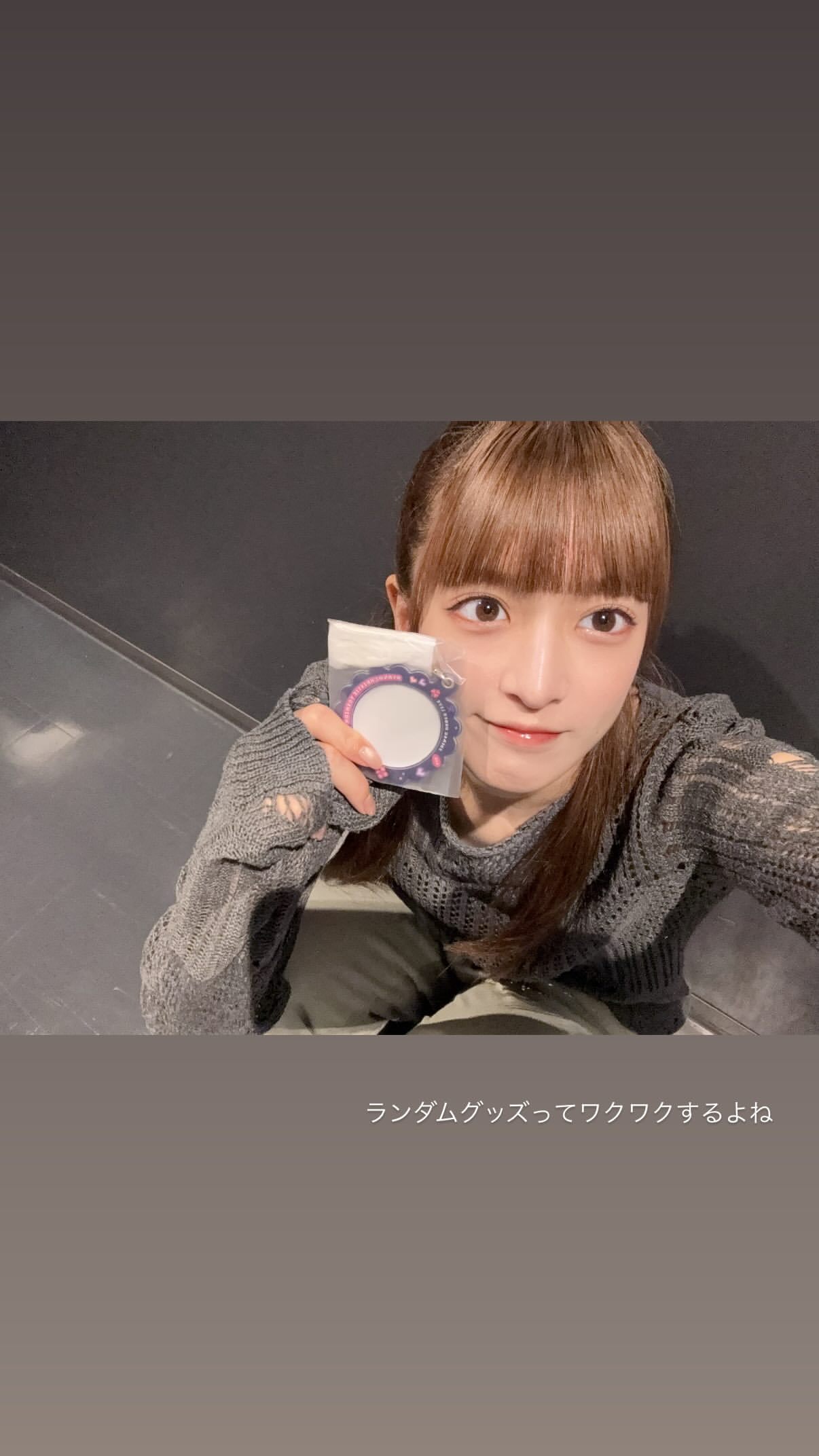 吉田綾乃クリスティー​​​