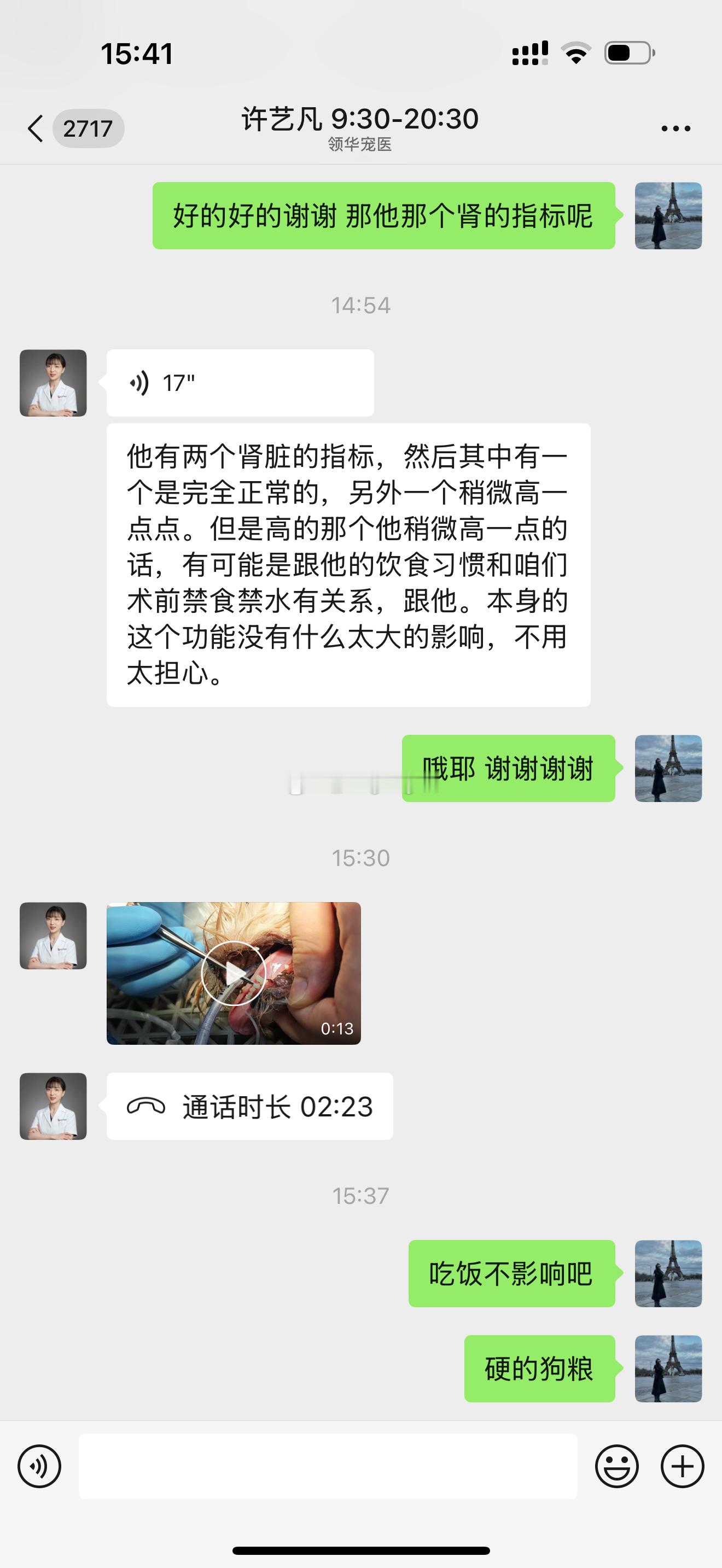 小狗子好可怜终于安排了洗牙还要把松的牙拔了[扁嘴][哭哭]​​​