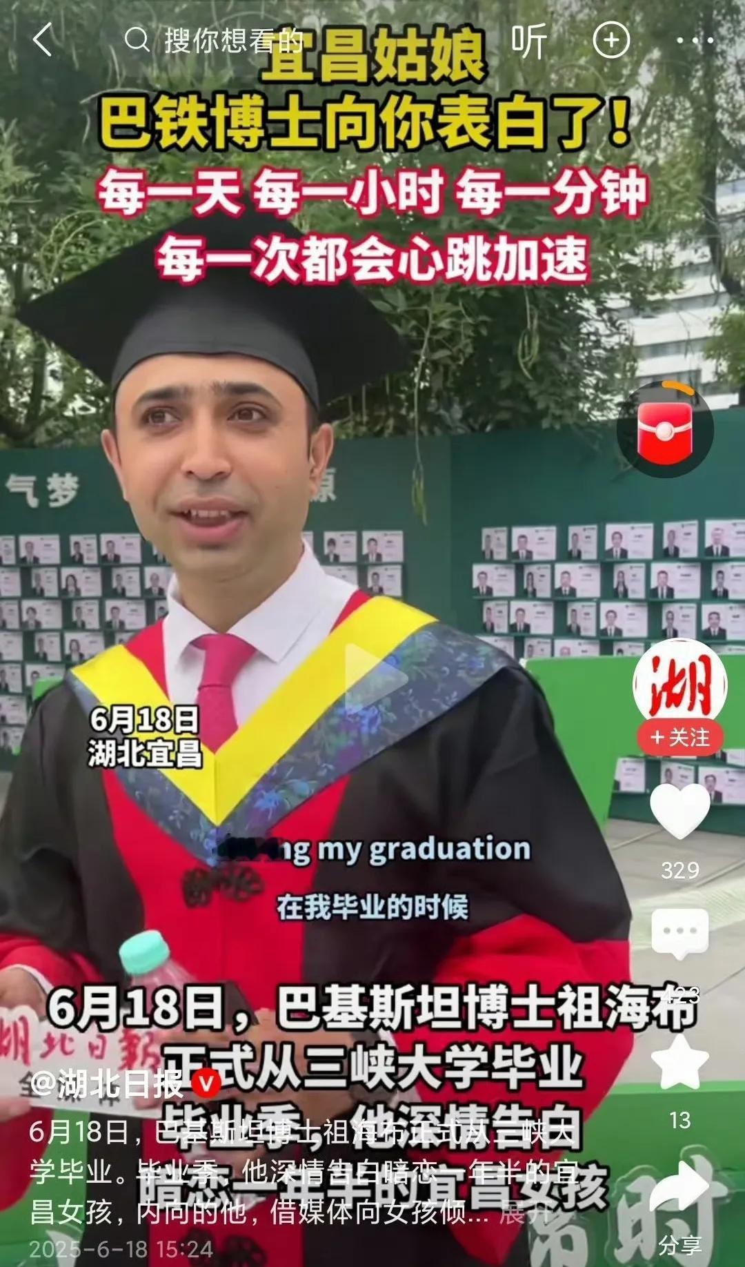 这家官媒发这个，不知这究竟是什么意思啊？