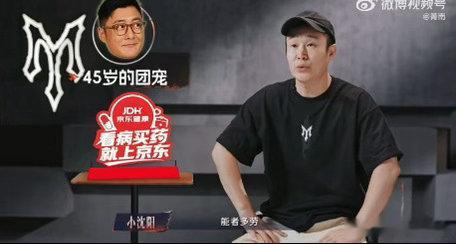 余文乐忙内的忙是忙碌的忙余文乐被小沈阳做局了披荆斩棘直播💪四公高强度苦练舞台，