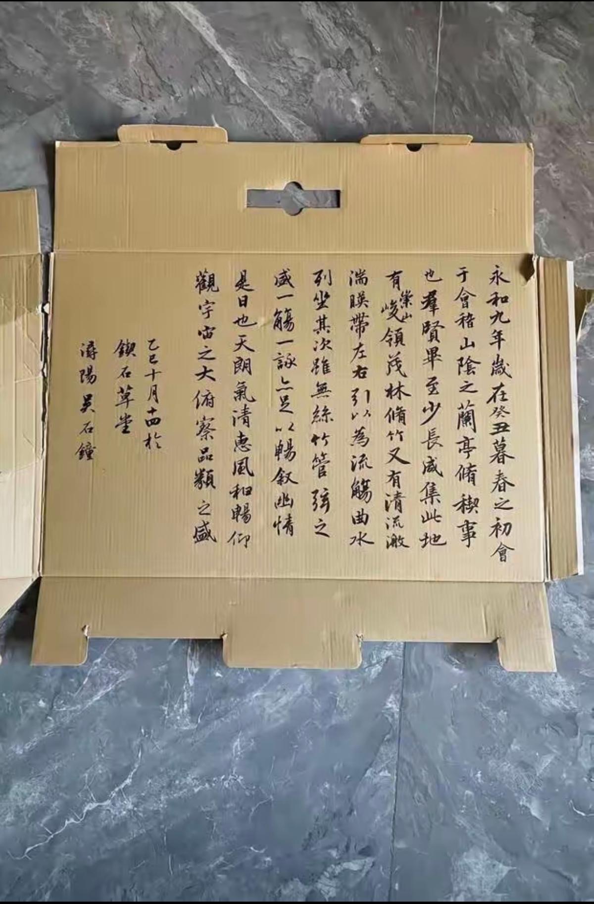 能写出这么好的字，绝对不是几天能练成的，确实是一个大书法家呀。