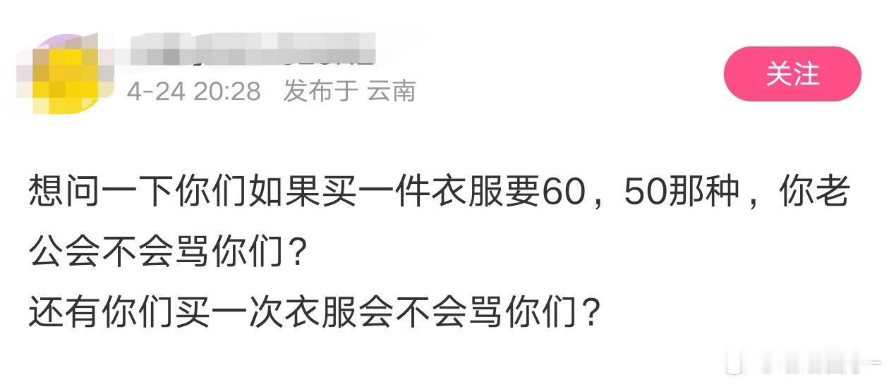 说好的“有老公养”和“做美容喝下午茶”呢？[睡觉]​​​