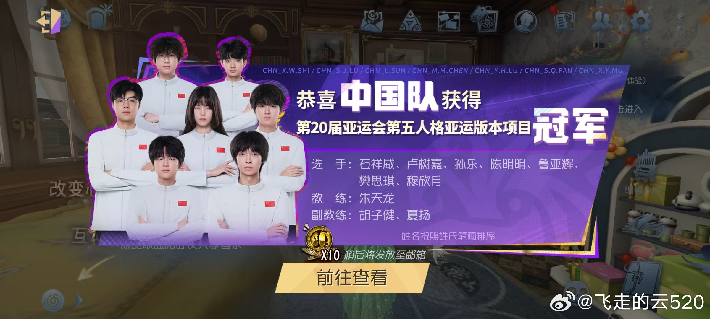第五人格中国队摘金穆欣月首位亚运电竞女子冠军今天晚上陪女儿看了一晚上决赛，唯一的