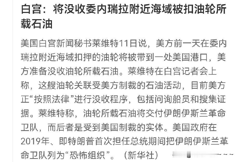 臭不要脸的？[捂脸哭]本来以为是强盗做派，结果一看连强盗也不如？本来以为脸皮真厚