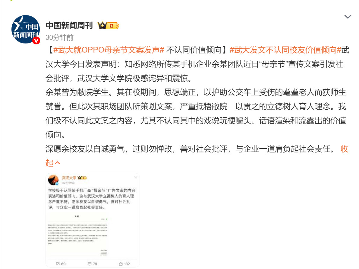 🔻🔻这种情况我过去确实没见过……长见识了。🔻实话说，很少见有学校为这种事特