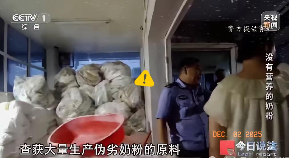 奶精混淀粉造假奶粉我不震惊，冒充进口货卖我不震惊，警方靠奶香破案我也不震惊，