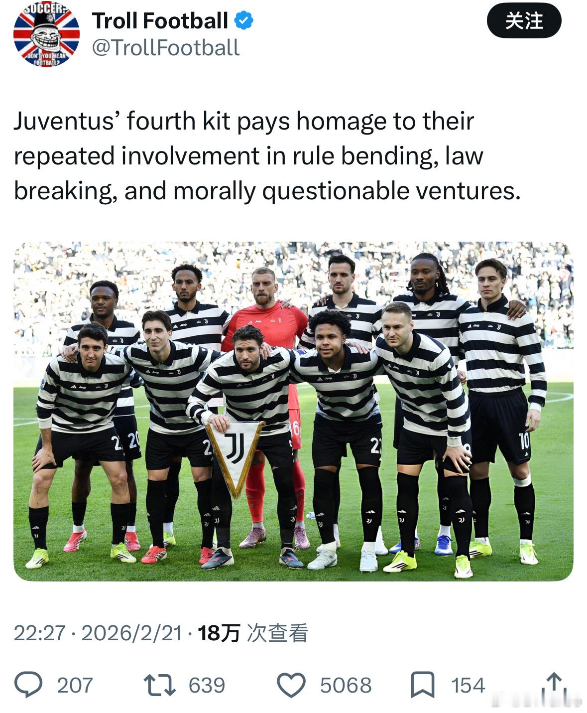 著名推主调侃尤文图斯的新球衣：尤文图斯的第四套球衣是为了纪念他们屡次违反规则多